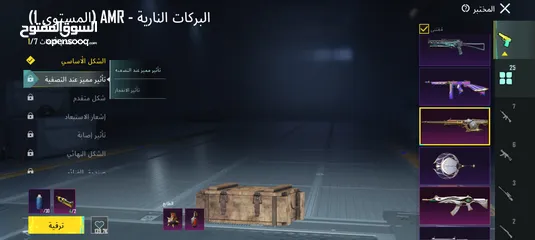  15 حساب ببجي للبيع السعر ثابت  اللي عاجه اهلا وسهلا ولي ما يعجبه ما يكثر حكي