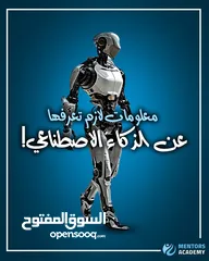  4 غيّر مستقبلك... احجز مكانك الآن في اللقاء المجاني!