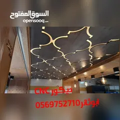 9 ماكنه cnc موديل 2018