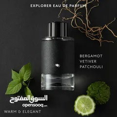  7 عطر مونت بلانك اكسبلورر 100 مل Eau De Parfume اصلي 100% رجالي مميز وفاخر جدا  من السوق الحرة الرياض