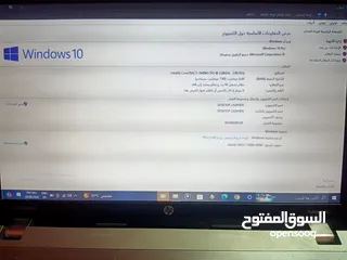  1 لاب توب اتش بي للبيع