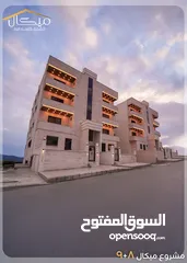  1 شقة بمساحة 125م طابق أول في الزرقاء الجديدة جبل المغير للبيع شقة - تشطيبات راقية جدًا (فلل)