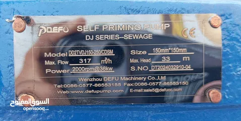  3 للبيع مضخه 6 إنش تعمل بالديزل مع مقطورة جديده New 6” diesel pump with a trailer