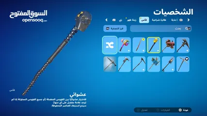  2 حساب فورتنايت سكن حليب السعوديه النادر