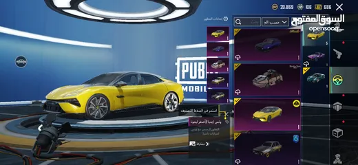  25 حساب ببجي نادر جدآ جميع مميائات + اسحلة كل لبسة ممياء وهناك كثير من بكجات مثل بكج سيارات