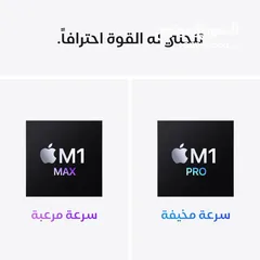  8 MacBook pro M1 Max 32GB Ram 16.2 inch 1TB SSD 4K ماك بوك برو