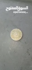  1 عملة عثمانية