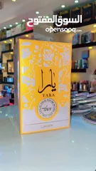  2 عطر يارا البرتقالي من لطافة 100 ملي
