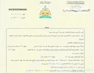  1 ‏أرض للبيع بمكة حي التنعيم