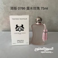  15 ORIGINAL TESTER PERFUME AVAILABLE IN UAE WITH CHEAP PRICE AND ONLINE DELIVERY AVAILABLE IN ALL UAE