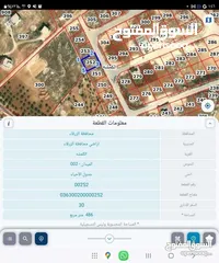  4 أرض في الكمشة حوض الميدان داخل اسكان المهندسين أجمل المواقع في الكمشه
