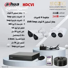  1 كاميرات مراقبة HDCVI من شركة دهوه العالمية