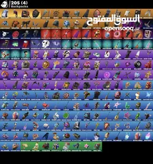  8 حساب فورت شيطون