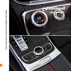  14 هونشي H9 مايلد هايبرد 2023 Hongqi H9 45TD Mild Hybrid Two Tone