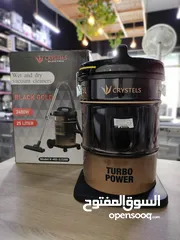  2 مكنسة كهربائية برميل ستانلس  ماركة #Crystels الألمانية الأصلية قوة 2400 واط