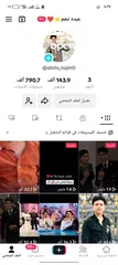  3 متوفر حسابات تيك توك للبيع متابعات حقيقيه عرب اسعار تبدأ من 100 درهم