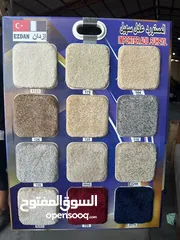  3 Luxury Turkey Carpet Shop — We Selling All Kinds Of New Carpet With Fixing Anywhere In Qatar √