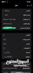  5 اقره الوصف