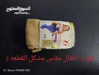  6 شروه نثريات جمله ومفرق امكانيه التوصيل  امكانيه البيع بالدزينه