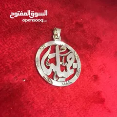  3 تفصيل الاسماء حسب الطلب بافضل جوده وفضه اصلي عيار صافي