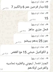  6 طيور للبيع بسعر مناسب