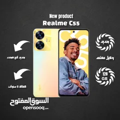  3 مع هدية مميزة ريلمي سي 55 بسعر مميز /// Realme C55