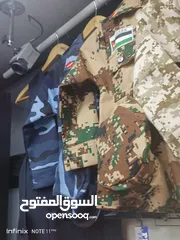  10 ملابس اطفال قوات المسلحه الاردنيه درك و جيش و امن عام  سلاح الجو الملكي