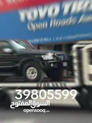  31 Bahrain TOWING 24 Hours  سطحة البحرين نقل داخلي و خارجي  One Call Away - We Reach You Anywhere