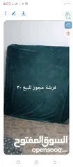  1 فرشة تخت مجوز نوع قولدن روز