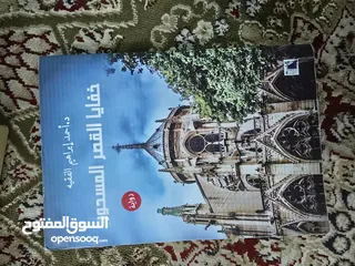  23 كتب و روايات بحالة ممتازة جدا _الوصف مهم