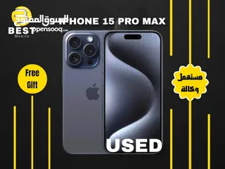  3 مستخدم وكالة ايفون 15 برو ماكس // iPhone 15 pro max 256G