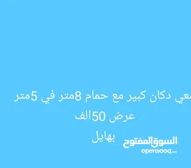  1 يوجد كثير من اشقق معكم مكتب عقارات