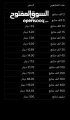  2 عروض باسعار منافسه لزيادة متابعين الانستقرام وتيك توك التفاصيل بالوصف