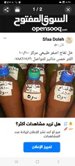  5 خل تفاح مركز ميه بالميه