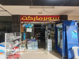  2 سوبر ماركت للبيع