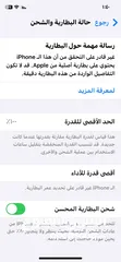  7 ايفون اكس اس للبيع كل التفاصيل تحت