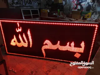  6 screen led - لوحات اعلانيه اللكترونيه مضيئة