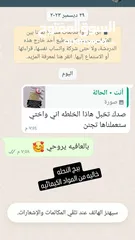 14 جميع المستحضرات من دكتورة خبيرة تجميل والله العضيم مجربات