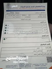  11 سيجول 2023بطارية كبيرا عداد فقط 12 الف على جمرك الجديد