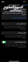  6 ايفون - iphone -ابل- شراء ايفون- بيع ايفون- ايفون12