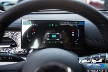  20 Byd Seal 06 DM-i L  2024 Plug in hybrid    محرك البنزين :  1500 سي سي 4 سلندر