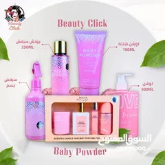  2 بكج يارا و بكج بيبي باودر