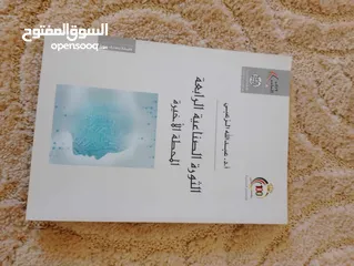  25 كتب للبيع.