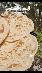  1 خبز بيت عنوني ابو الخصيب حمدان