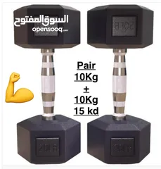  3 Start from 10 kd  New dumbbell  With bar  Best quality  Best price