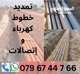  3 ، حفارة  ، لودر  ، مدحلة  ، للإيجار