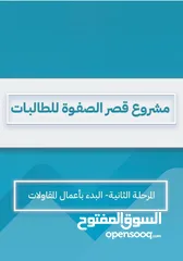  2 شقة اسثمارية للبيع تحتوي على 5 استديوهات للبيع بجانب الجامعة الاردنية