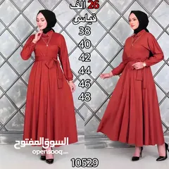  3 فستان صيفي سادة مع حزام سعر 26 ألف
