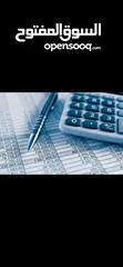  28 أستاذ محاسبة و اقتصاد حاصل على الامتياز لطلاب الجامعات