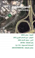  1 ‏أرض للبيع مرج الحمام خلف قرية النخيل